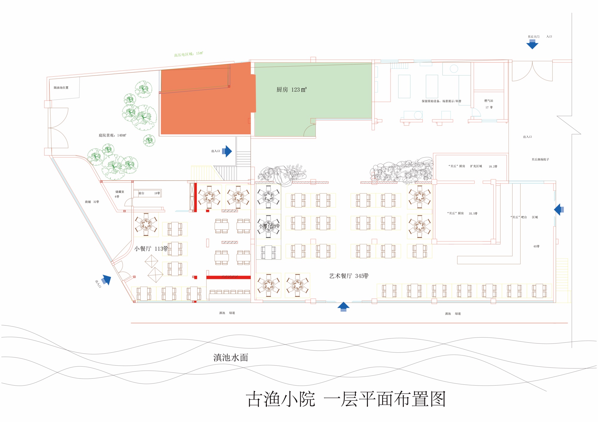 厨房分割.jpg